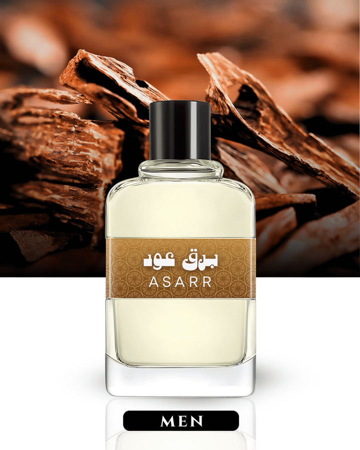 Barq Oud–Inspired By Kashmir Oud
